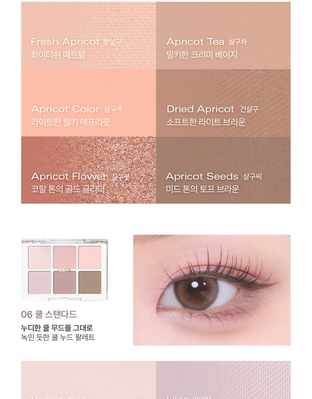 韓國BBIA Ready To Wear Eye Palette 6色眼影盤(#01-11) - 7色選擇