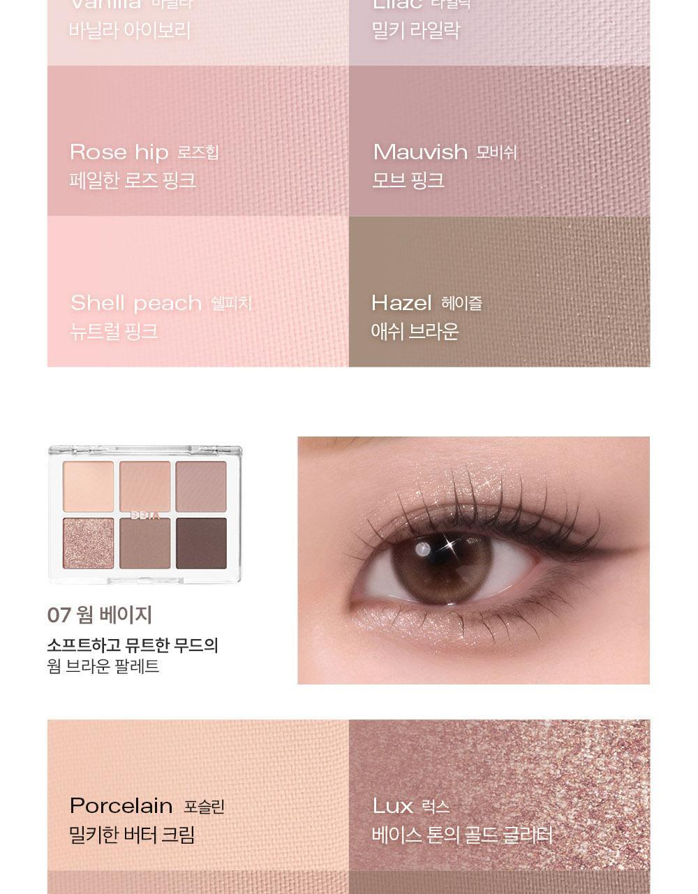 韓國BBIA Ready To Wear Eye Palette 6色眼影盤(#01-11) - 7色選擇