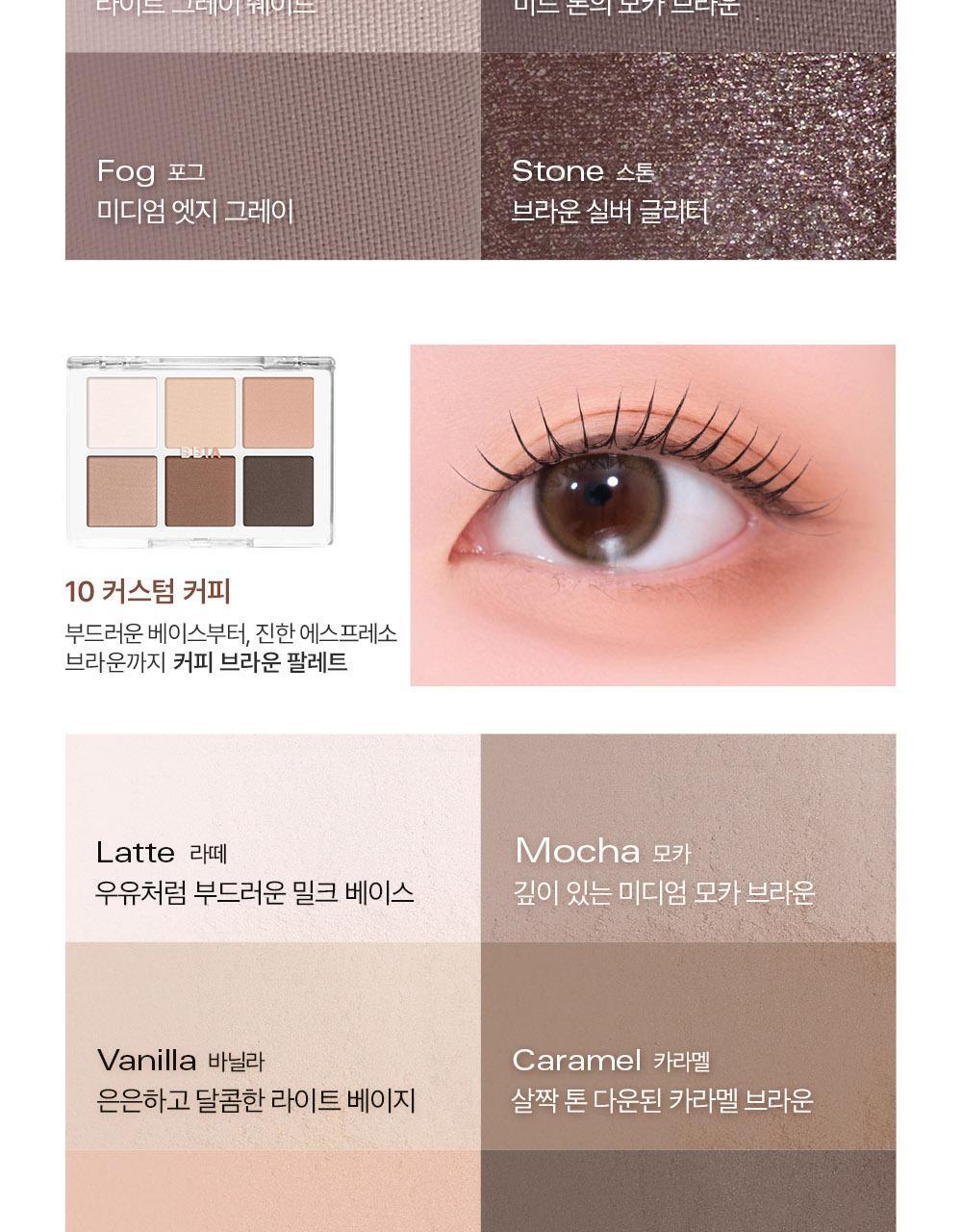 韓國BBIA Ready To Wear Eye Palette 6色眼影盤(#01-11) - 7色選擇