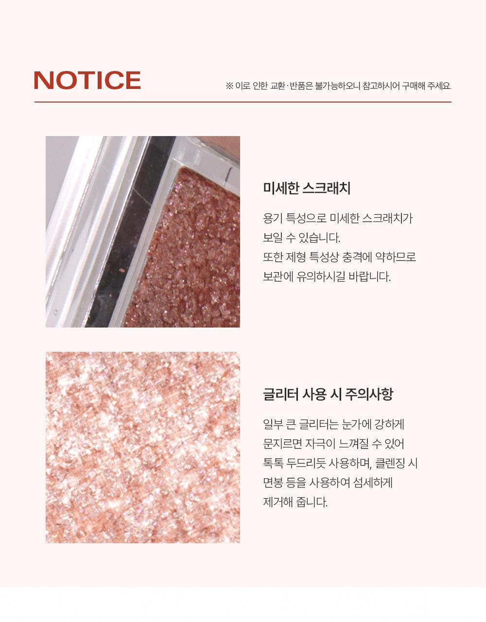 韓國BBIA Ready To Wear Eye Palette 6色眼影盤(#01-11) - 7色選擇