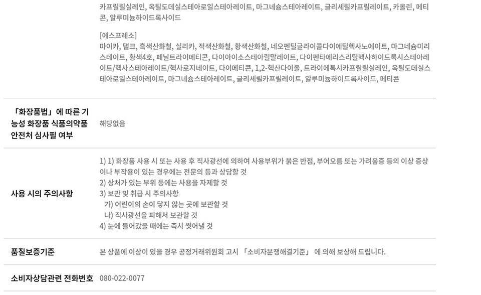 【可愛💕迷你版】韓國BBIA Ready To Wear Eye Palette - Mini 10 Custom Coffee ☕迷你咖啡系實用6色霧面眼影盤