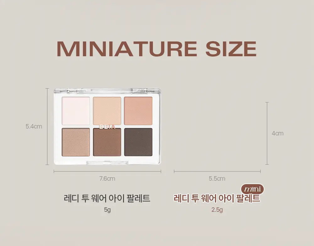 【可愛💕迷你版】韓國BBIA Ready To Wear Eye Palette - Mini 10 Custom Coffee ☕迷你咖啡系實用6色霧面眼影盤