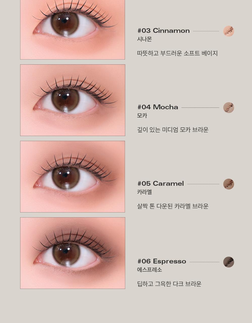 【可愛💕迷你版】韓國BBIA Ready To Wear Eye Palette - Mini 10 Custom Coffee ☕迷你咖啡系實用6色霧面眼影盤
