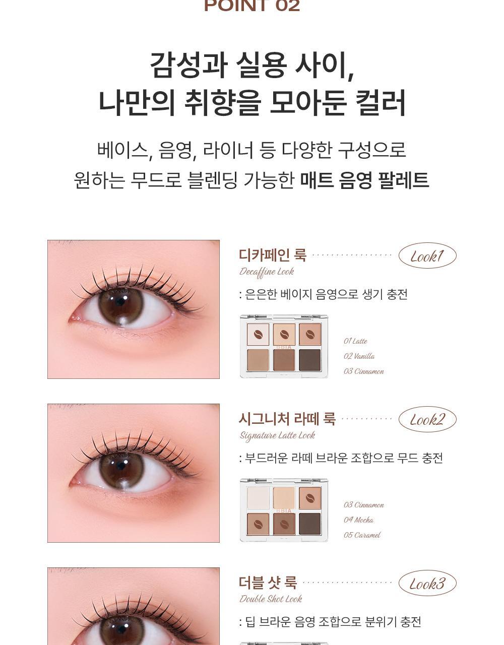 【可愛💕迷你版】韓國BBIA Ready To Wear Eye Palette - Mini 10 Custom Coffee ☕迷你咖啡系實用6色霧面眼影盤