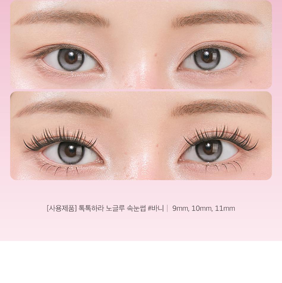 一撕即貼～韓國 OY 熱賣🏆 Coringco TokTok Hara No Glue Eyelash 免膠超薄假睫毛 - 多種款式選擇