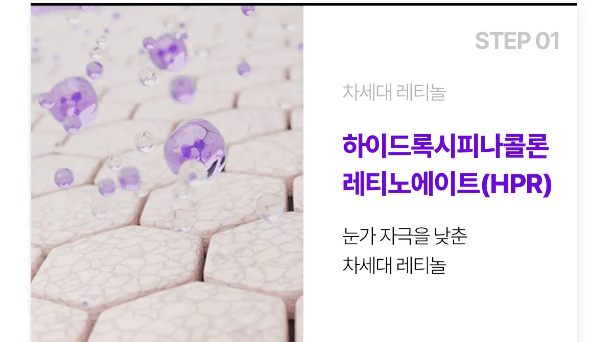 告別眼下垂～韓國 東國製藥出品 Centellian24 360° Shot PDRN lifting Eye Cream  全方位眼周拉提淡眼紋緊緻2X PDRN眼霜 - 30ml