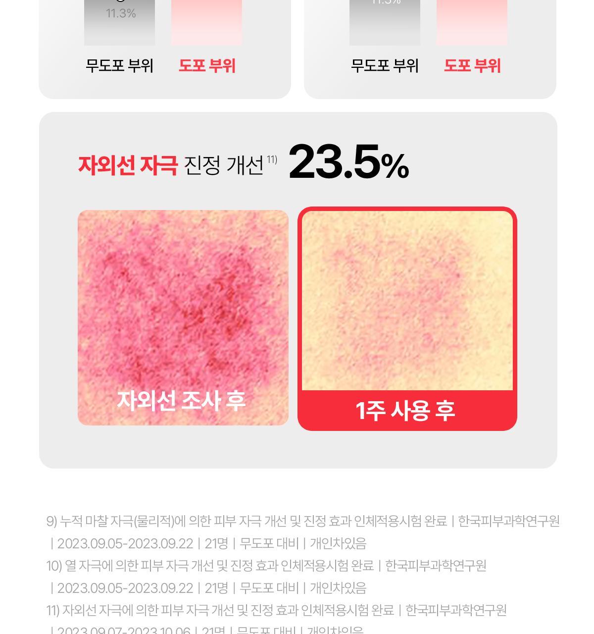 【優惠1＋1 50ml送15ml】提升200%彈力～GlowPick🏆 韓國 東國製藥 Centellian24 Madeca Cream Time Reverse 水光彈力積雪草修復面霜 - 2種選擇