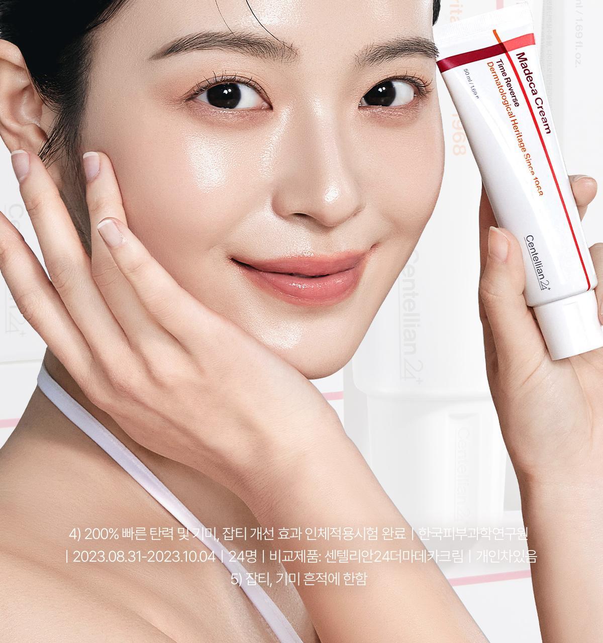 【優惠1＋1 50ml送15ml】提升200%彈力～GlowPick🏆 韓國 東國製藥 Centellian24 Madeca Cream Time Reverse 水光彈力積雪草修復面霜 - 2種選擇