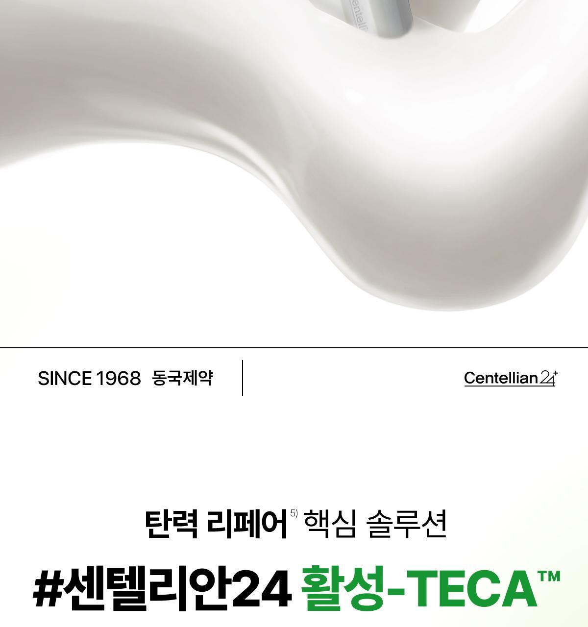 【優惠1＋1 50ml送15ml】提升200%彈力～GlowPick🏆 韓國 東國製藥 Centellian24 Madeca Cream Time Reverse 水光彈力積雪草修復面霜 - 2種選擇