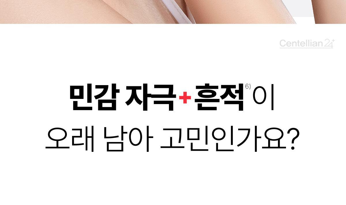 【優惠1＋1 50ml送15ml】提升200%彈力～GlowPick🏆 韓國 東國製藥 Centellian24 Madeca Cream Time Reverse 水光彈力積雪草修復面霜 - 2種選擇