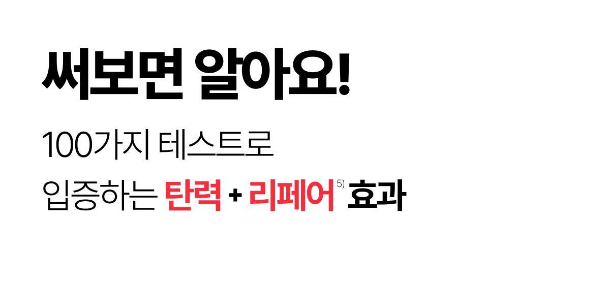 【優惠1＋1 50ml送15ml】提升200%彈力～GlowPick🏆 韓國 東國製藥 Centellian24 Madeca Cream Time Reverse 水光彈力積雪草修復面霜 - 2種選擇