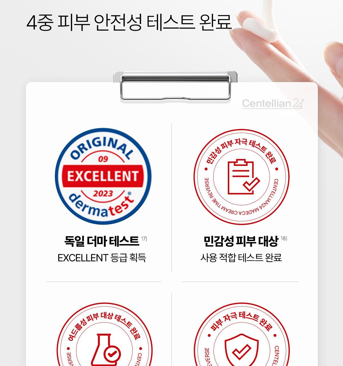 【優惠1＋1 50ml送15ml】提升200%彈力～GlowPick🏆 韓國 東國製藥 Centellian24 Madeca Cream Time Reverse 水光彈力積雪草修復面霜 - 2種選擇