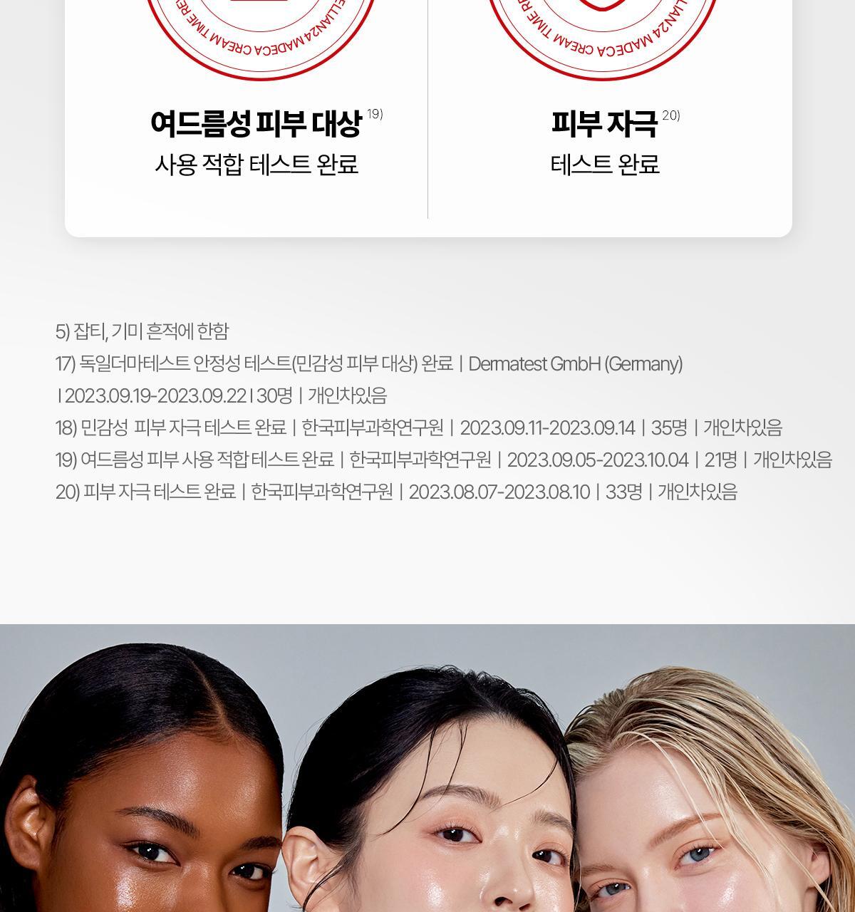 【優惠1＋1 50ml送15ml】提升200%彈力～GlowPick🏆 韓國 東國製藥 Centellian24 Madeca Cream Time Reverse 水光彈力積雪草修復面霜 - 2種選擇