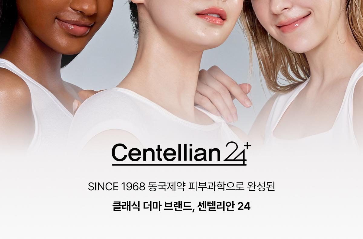 【優惠1＋1 50ml送15ml】提升200%彈力～GlowPick🏆 韓國 東國製藥 Centellian24 Madeca Cream Time Reverse 水光彈力積雪草修復面霜 - 2種選擇