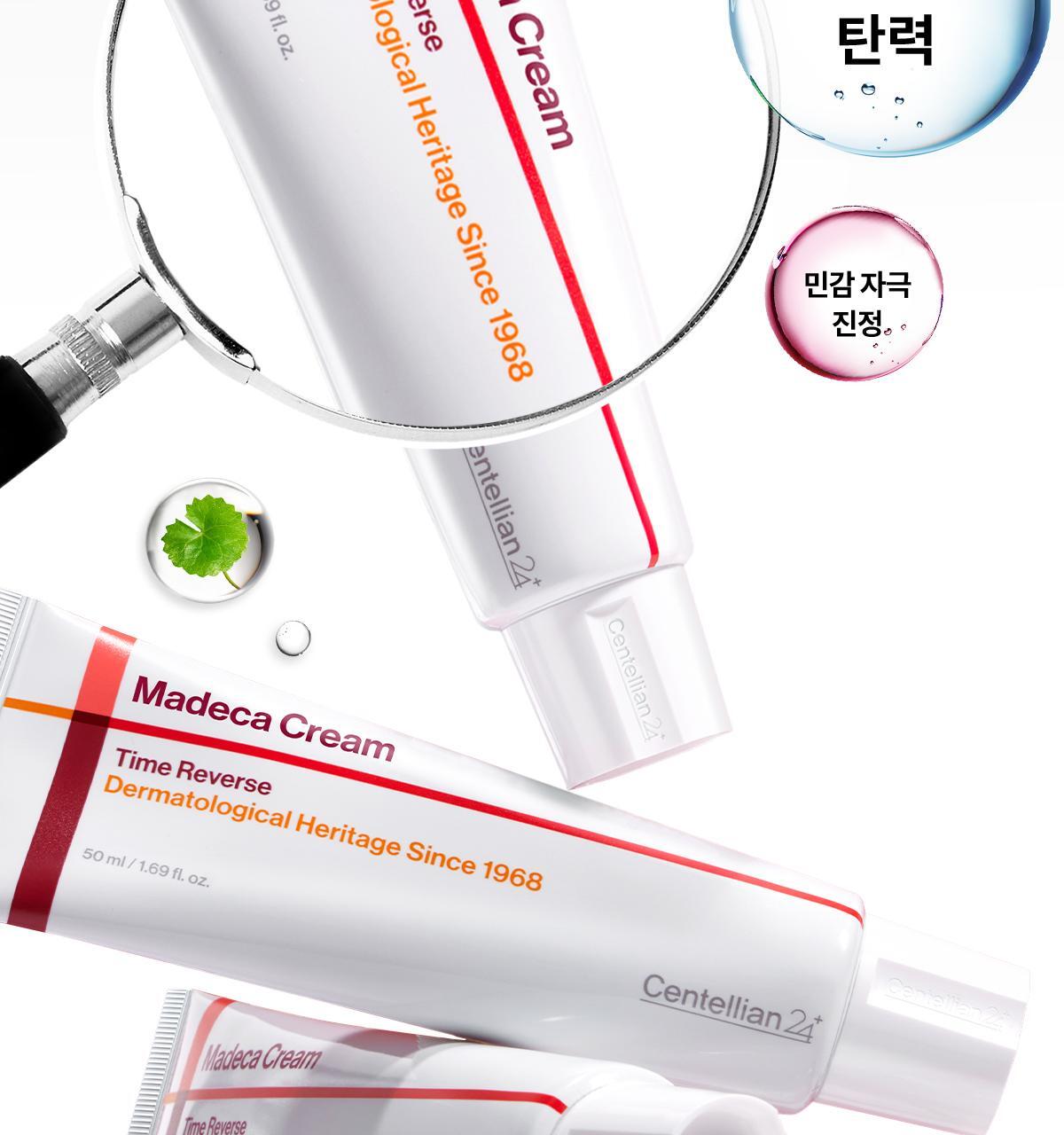 【優惠1＋1 50ml送15ml】提升200%彈力～GlowPick🏆 韓國 東國製藥 Centellian24 Madeca Cream Time Reverse 水光彈力積雪草修復面霜 - 2種選擇