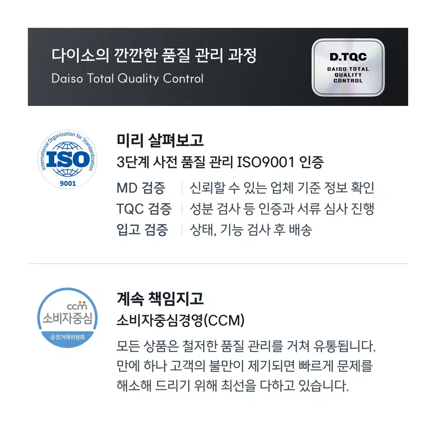 韓國 Daiso X VT PDRN Radiance Cream 植萃山參PDRN 光采潤澤藍甘菊膠囊面霜 - 50ml