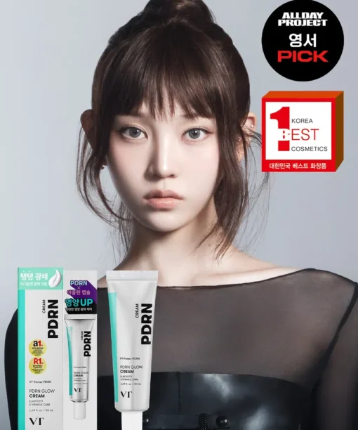 韓國 Daiso X VT PDRN Radiance Cream 植萃山參PDRN 光采潤澤藍甘菊膠囊面霜 - 50ml