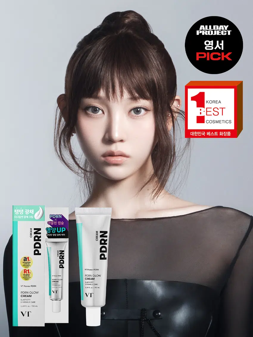 韓國 Daiso X VT PDRN Radiance Cream 植萃山參PDRN 光采潤澤藍甘菊膠囊面霜 - 50ml