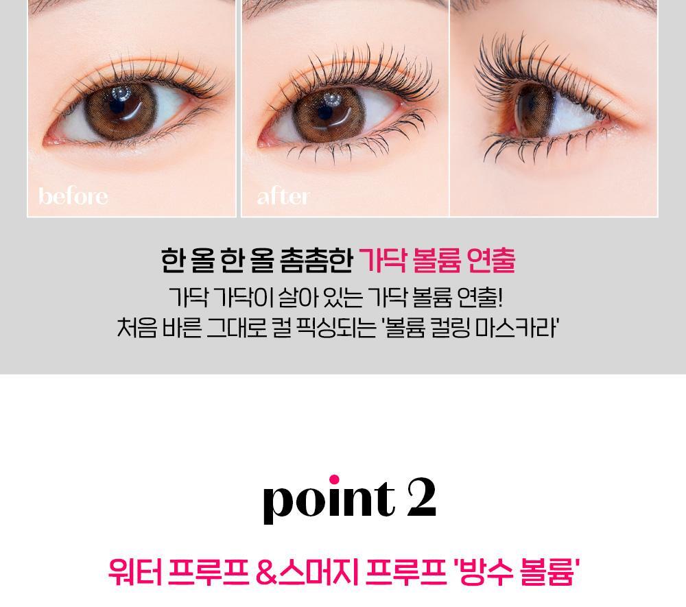 【限量SET送睫毛夾/梳】[新色+新增mini版]🏆獲奬無數！韓國 Etude Curl Fix! Mascara 24小時捲翹防水防暈染睫毛膏(#01-06) - 6色選擇