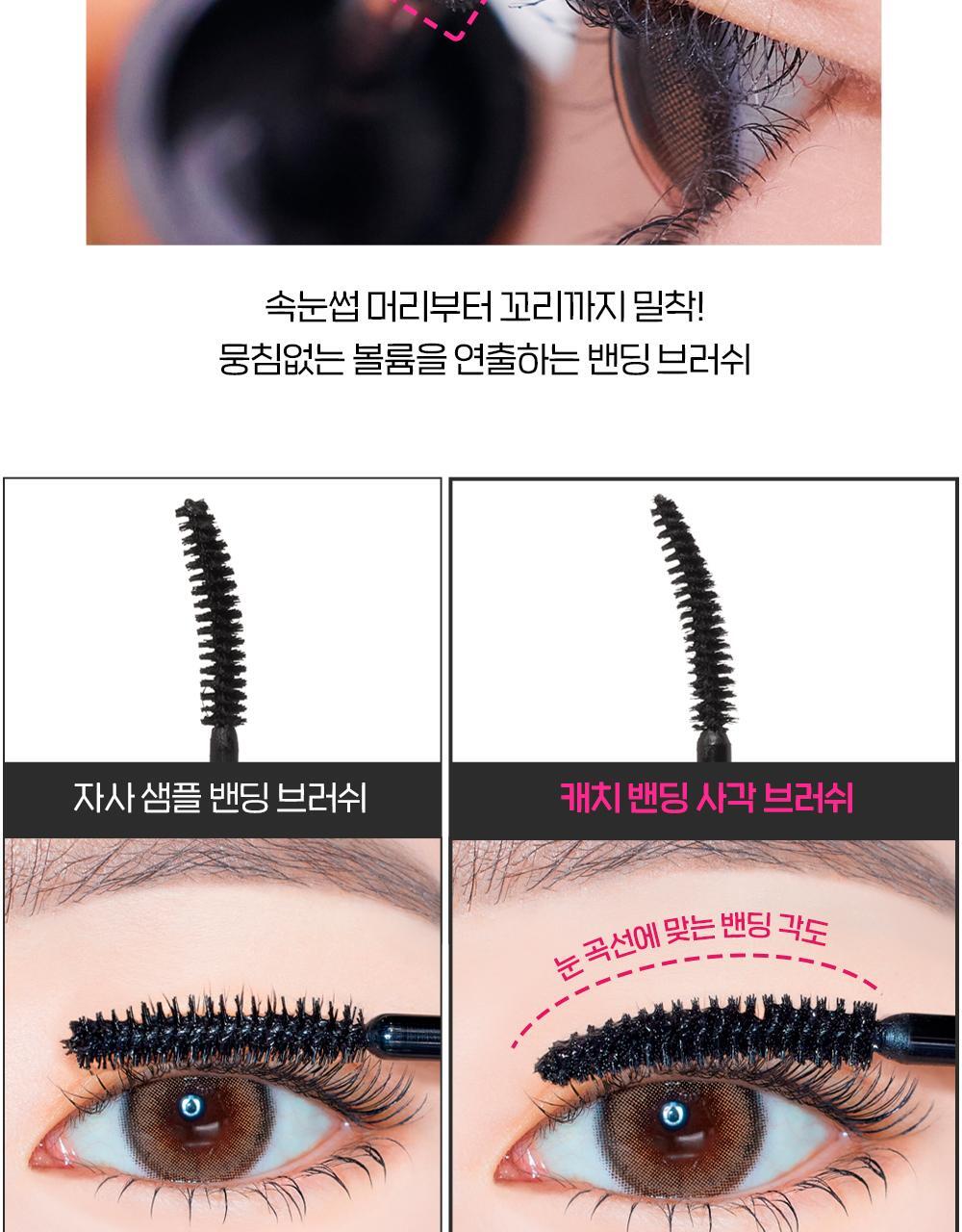 【限量SET送睫毛夾/梳】[新色+新增mini版]🏆獲奬無數！韓國 Etude Curl Fix! Mascara 24小時捲翹防水防暈染睫毛膏(#01-06) - 6色選擇