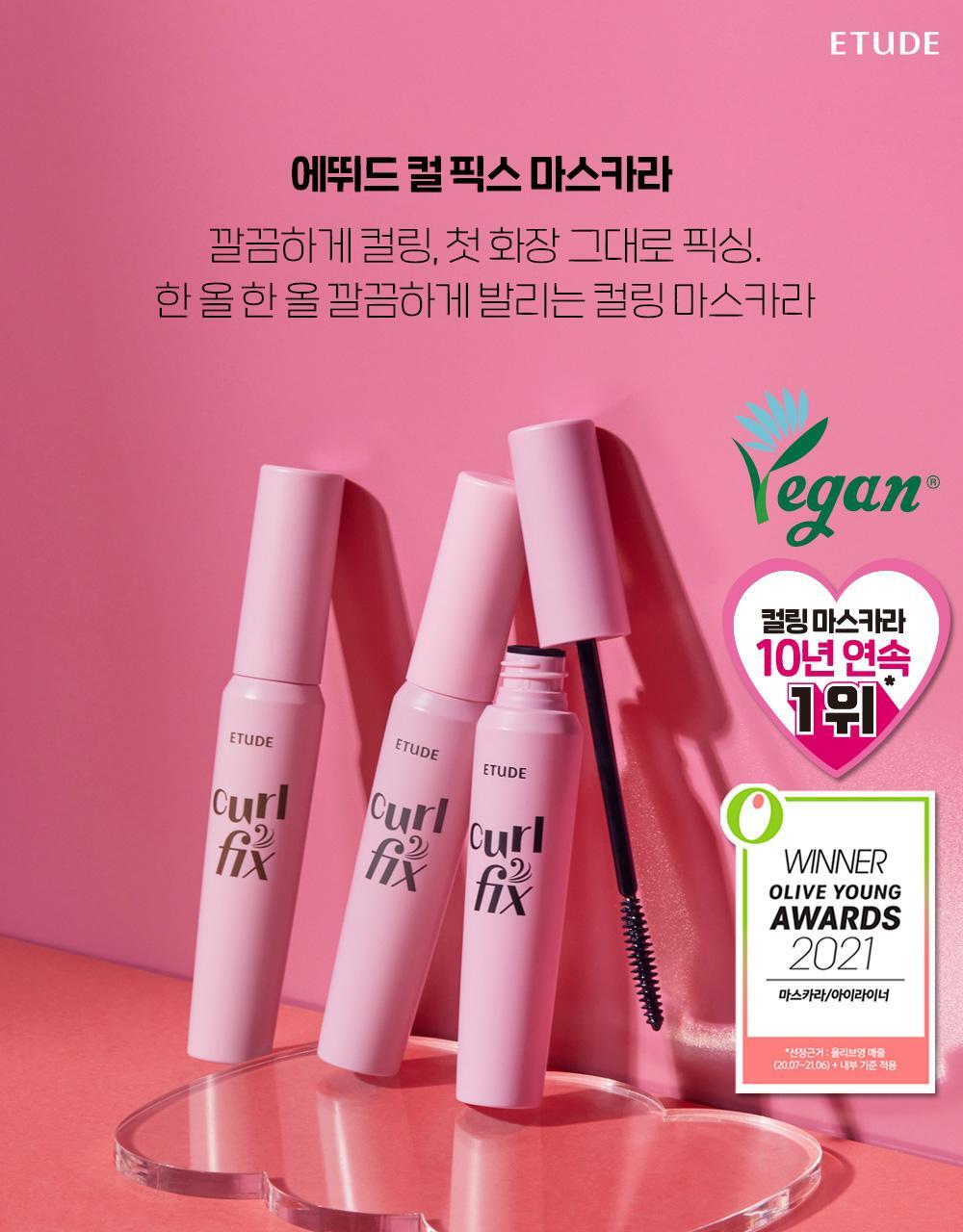 【限量SET送睫毛夾/梳】[新色+新增mini版]🏆獲奬無數！韓國 Etude Curl Fix! Mascara 24小時捲翹防水防暈染睫毛膏(#01-06) - 6色選擇