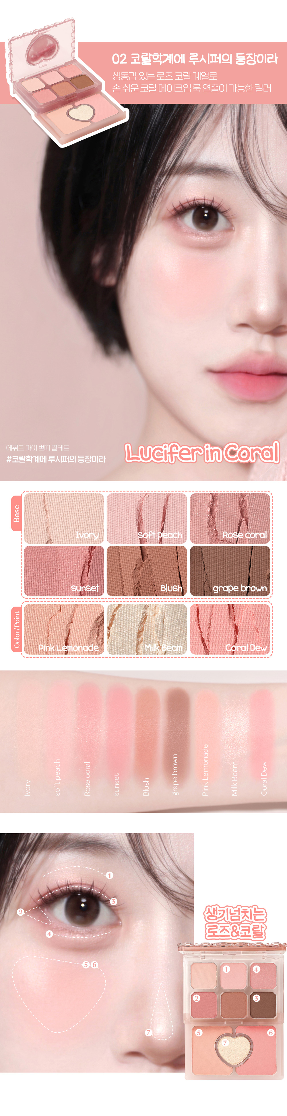 一盤搞掂全妝！雙層綜合盤～韓國 etude My Petite Palette 精巧口袋盤兩層式眼影X胭脂X高光打亮多合1妝容綜合盤(#01-05) - 5色選擇