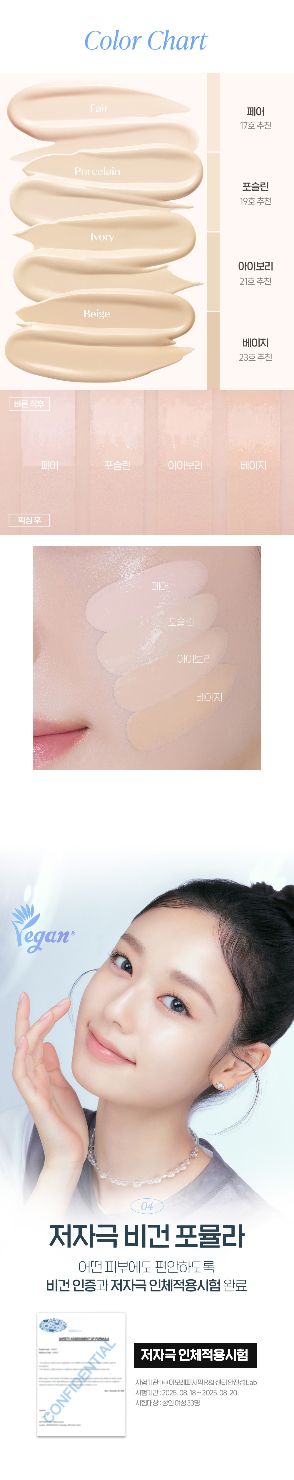 7位kitts星級化妝師共同研發！韓國 etude Water Drop Filter Cushion 水滴濾鏡輕薄水感光澤粉底氣墊 SPF 26 PA++ - 4色選擇