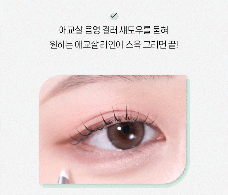 開眼卧蠶掃SET～韓國 Fillimilli Eye Definition Brush Duo #516 + 517 開眼頭眼下暈染臥蠶細節眼妝掃具套裝 - 一套2支