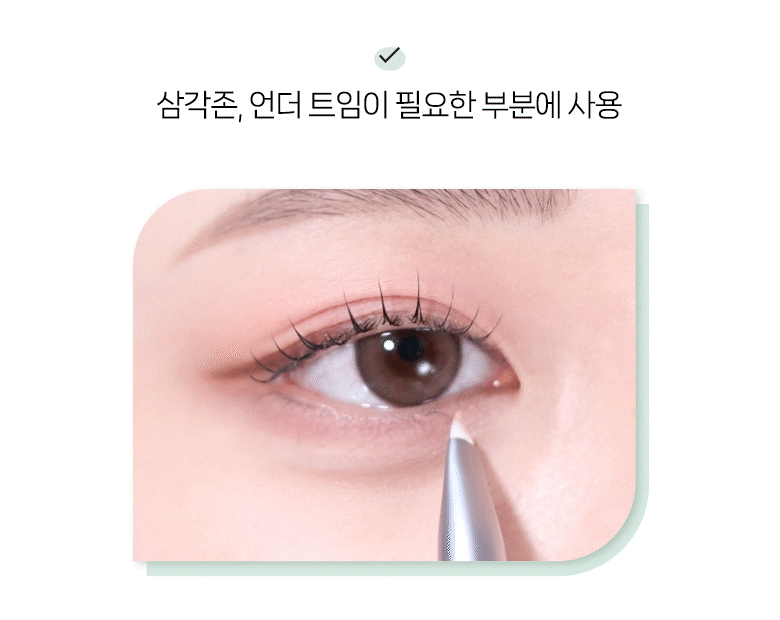 開眼卧蠶掃SET～韓國 Fillimilli Eye Definition Brush Duo #516 + 517 開眼頭眼下暈染臥蠶細節眼妝掃具套裝 - 一套2支
