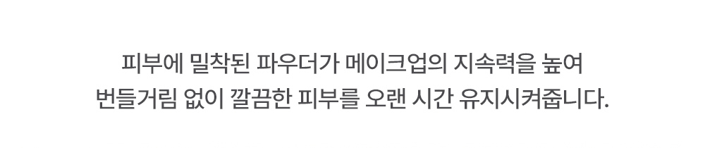 新增綠色 & mini版】李時安同款蜜粉!韓國 Keep in Touch Young Pairing Sebum Finish Powder 毛孔隱形控油定妝蜜粉(白色/紫色提亮/綠色) – 3款選擇