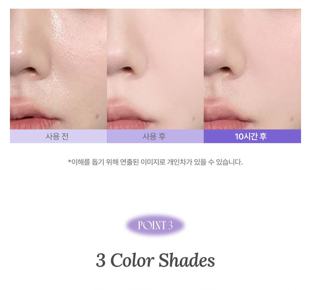 新增綠色 & mini版】李時安同款蜜粉!韓國 Keep in Touch Young Pairing Sebum Finish Powder 毛孔隱形控油定妝蜜粉(白色/紫色提亮/綠色) – 3款選擇