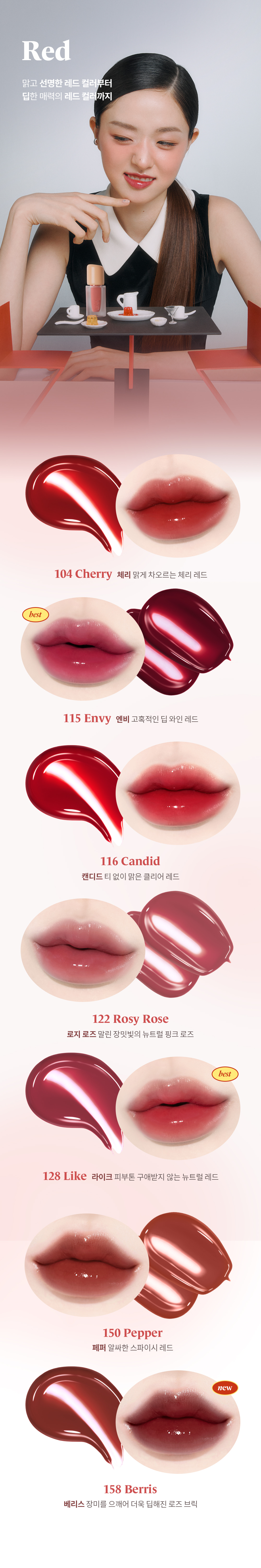 GlowPick🏆 韓國 Laka Fruity Glam Tint Mini 果汁水光鏡面純素唇釉迷你版 - 50色選擇