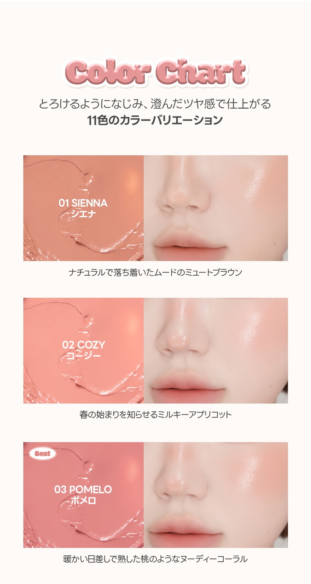 韓國 Laka Sun Shield Glowy Cheek 抗UV防曬自然血色光澤胭脂棒SPF 50+ PA++++ - 11色選擇