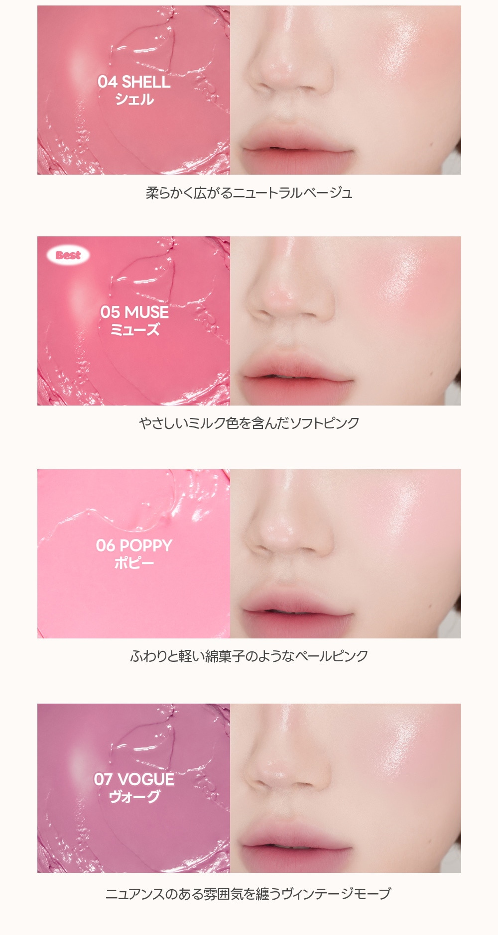 韓國 Laka Sun Shield Glowy Cheek 抗UV防曬自然血色光澤胭脂棒SPF 50+ PA++++ - 11色選擇