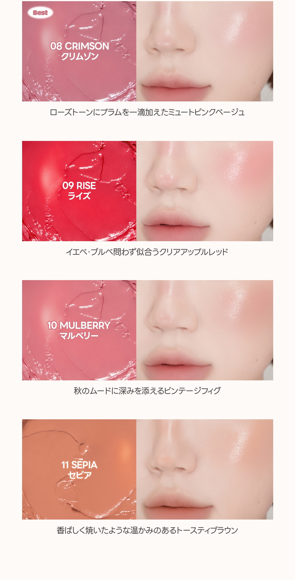 韓國 Laka Sun Shield Glowy Cheek 抗UV防曬自然血色光澤胭脂棒SPF 50+ PA++++ - 11色選擇