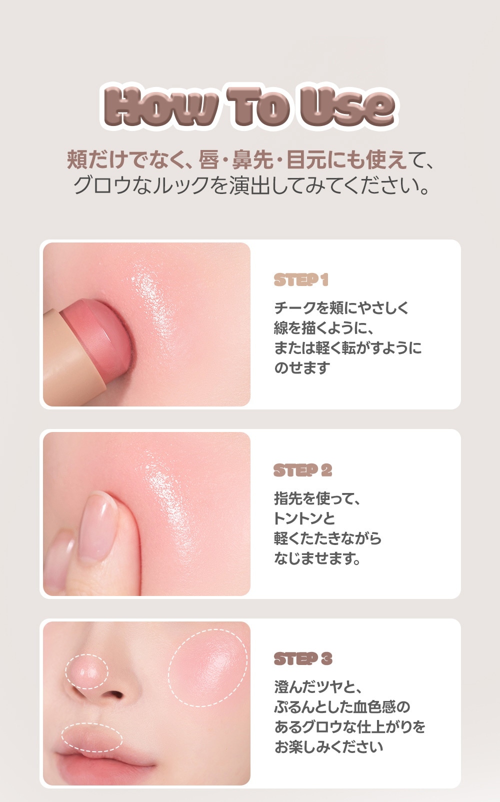 韓國 Laka Sun Shield Glowy Cheek 抗UV防曬自然血色光澤胭脂棒SPF 50+ PA++++ - 11色選擇