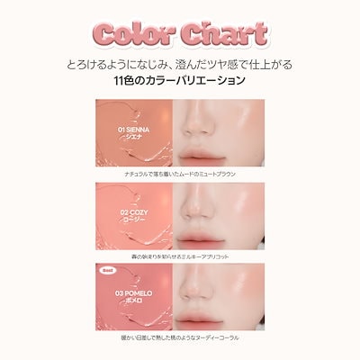 韓國 Laka Sun Shield Glowy Cheek 抗UV防曬自然血色光澤胭脂棒SPF 50+ PA++++ - 11色選擇