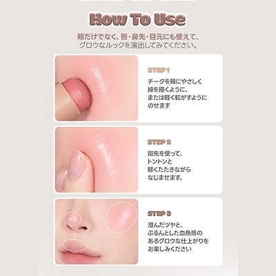 韓國 Laka Sun Shield Glowy Cheek 抗UV防曬自然血色光澤胭脂棒SPF 50+ PA++++ - 11色選擇