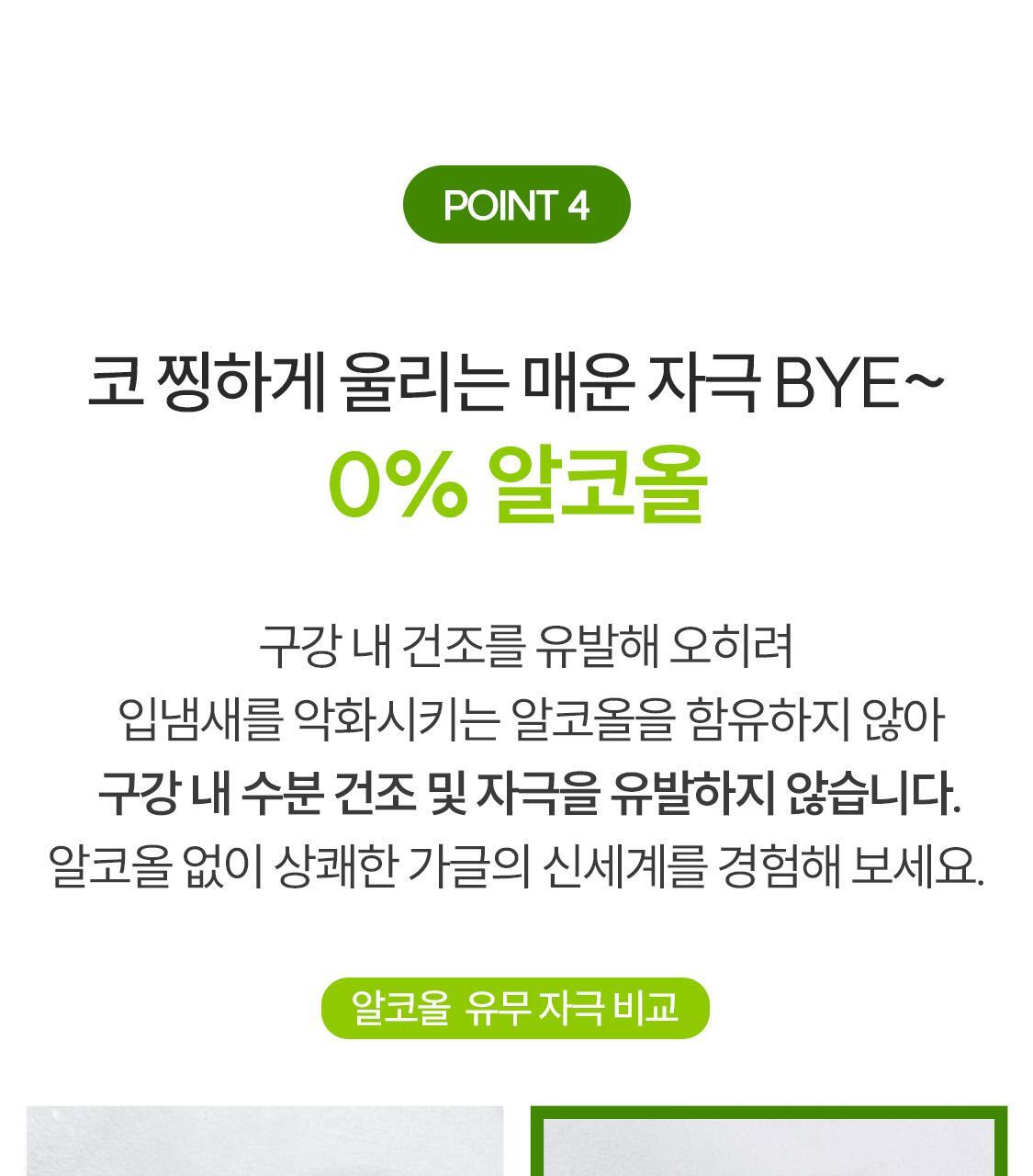 \ LeoJ 共同開發 可用100次/ 韓國 Rebrush Fruit Juice Concentrated Mouthwash 專利100倍濃縮果汁消口氣殺菌漱口液 - 3種口味選擇