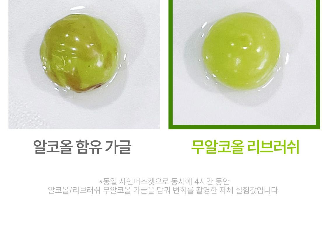 \ LeoJ 共同開發 可用100次/ 韓國 Rebrush Fruit Juice Concentrated Mouthwash 專利100倍濃縮果汁消口氣殺菌漱口液 - 3種口味選擇