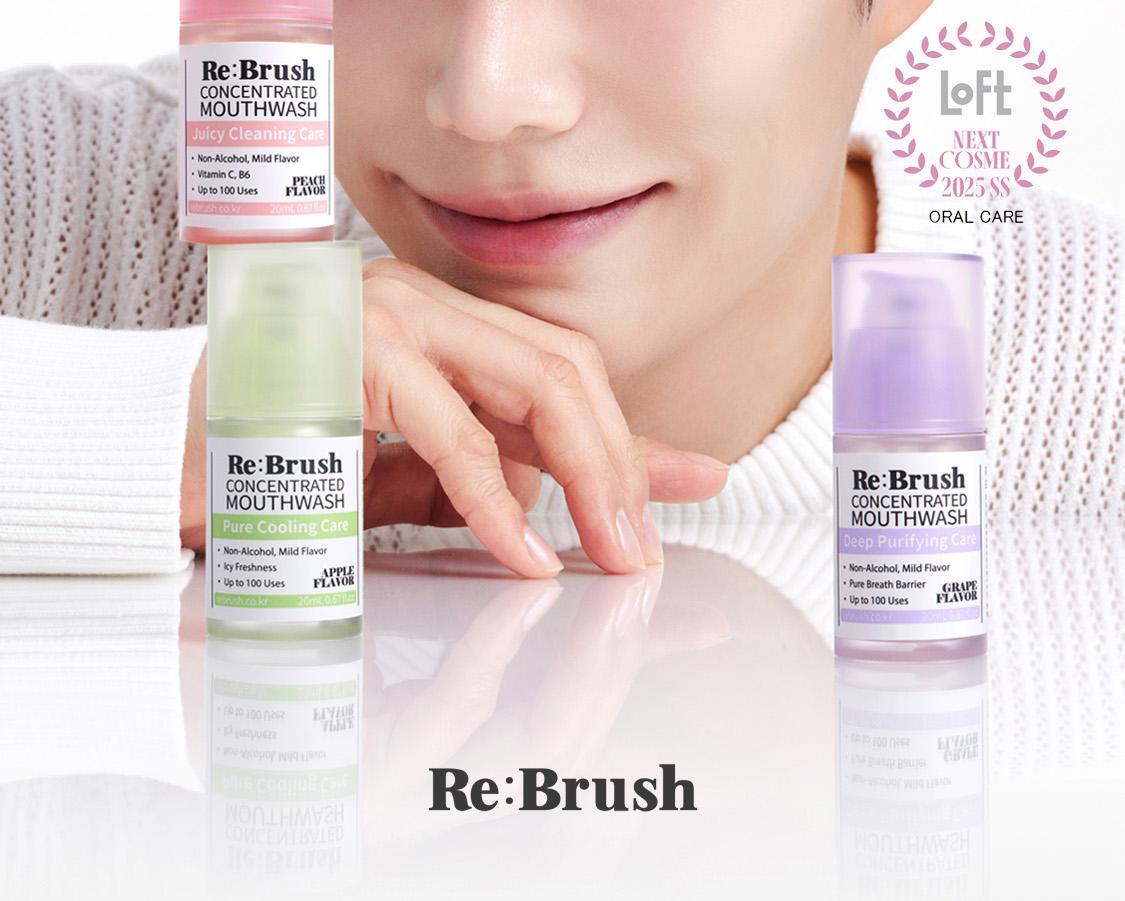 \ LeoJ 共同開發 可用100次/ 韓國 Rebrush Fruit Juice Concentrated Mouthwash 專利100倍濃縮果汁消口氣殺菌漱口液 - 3種口味選擇