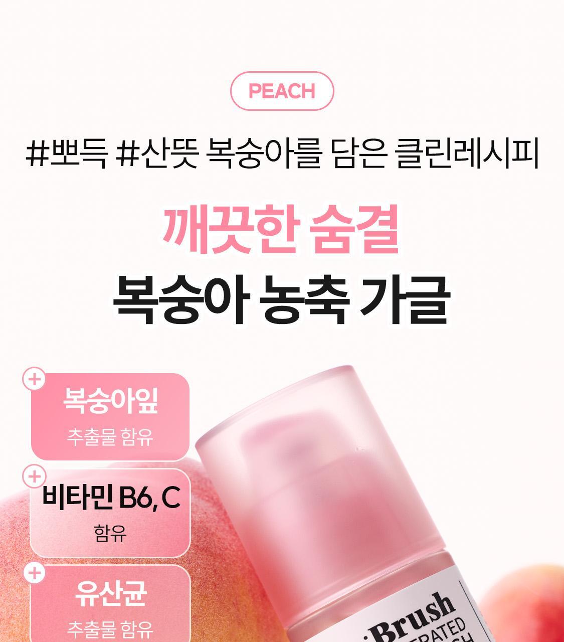 \ LeoJ 共同開發 可用100次/ 韓國 Rebrush Fruit Juice Concentrated Mouthwash 專利100倍濃縮果汁消口氣殺菌漱口液 - 3種口味選擇