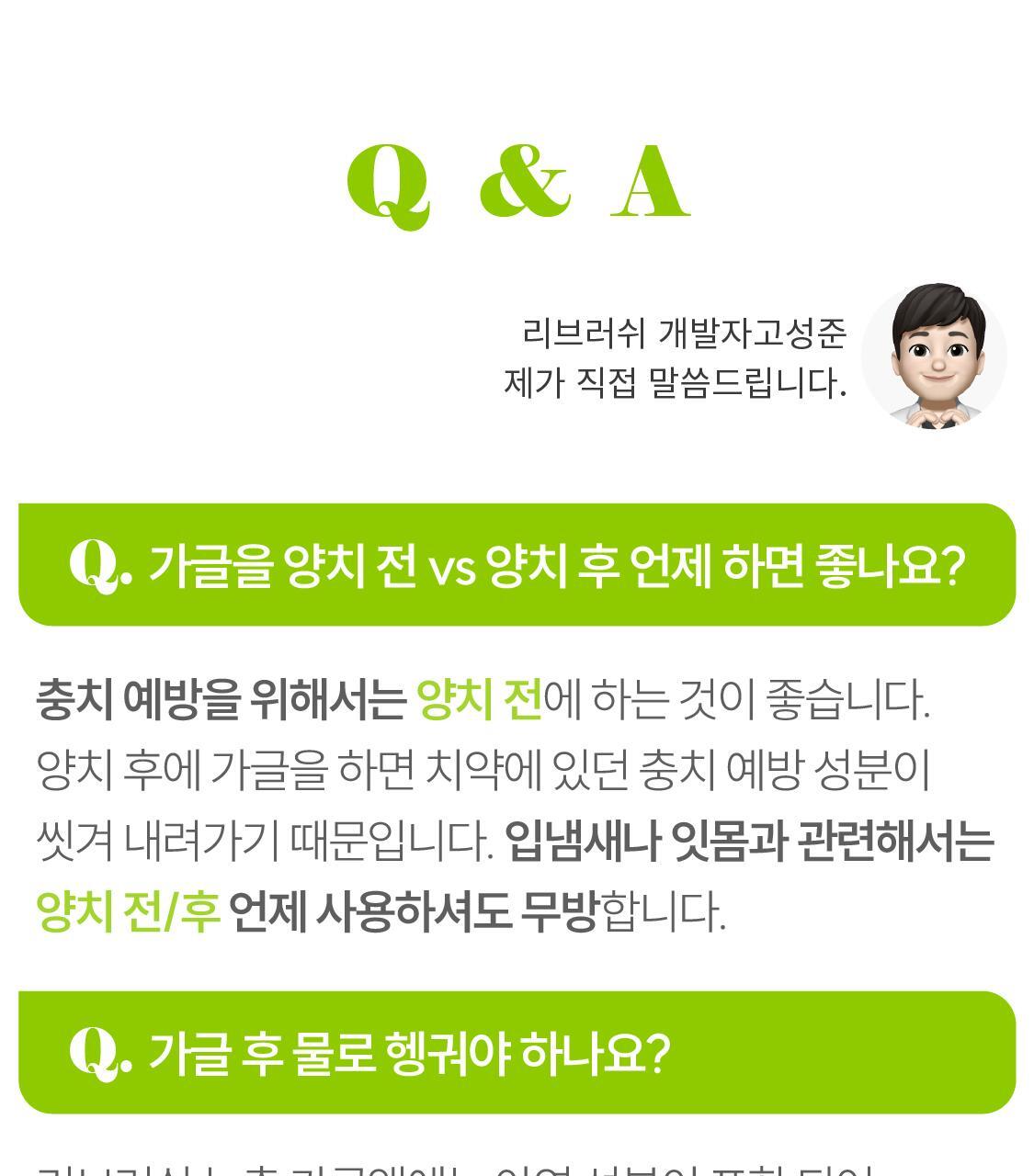 \ LeoJ 共同開發 可用100次/ 韓國 Rebrush Fruit Juice Concentrated Mouthwash 專利100倍濃縮果汁消口氣殺菌漱口液 - 3種口味選擇