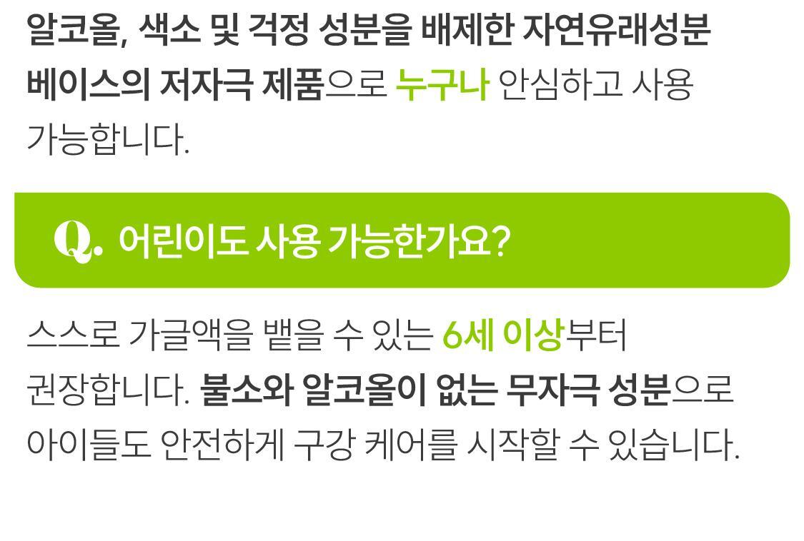 \ LeoJ 共同開發 可用100次/ 韓國 Rebrush Fruit Juice Concentrated Mouthwash 專利100倍濃縮果汁消口氣殺菌漱口液 - 3種口味選擇