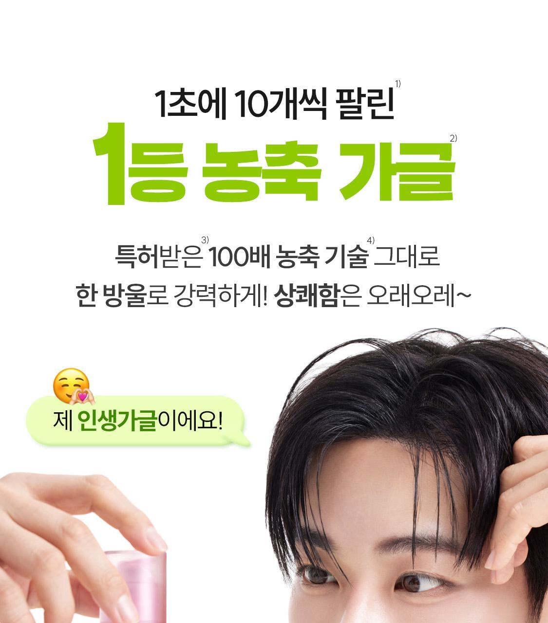 \ LeoJ 共同開發 可用100次/ 韓國 Rebrush Fruit Juice Concentrated Mouthwash 專利100倍濃縮果汁消口氣殺菌漱口液 - 3種口味選擇