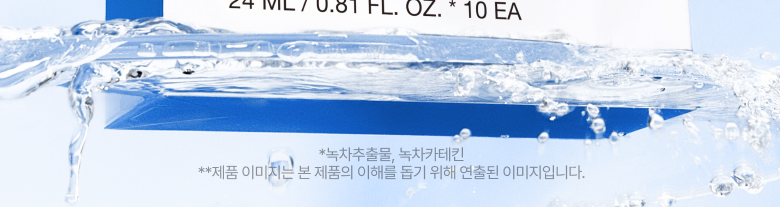 韓國 【優惠5+1 Set 5送1片】ANUA Hyaluronic Acid 8 + Catechin Cool Slim Mask 綠茶🍵兒茶素 X 8重透明質酸冰感降溫保濕鎮靜面膜