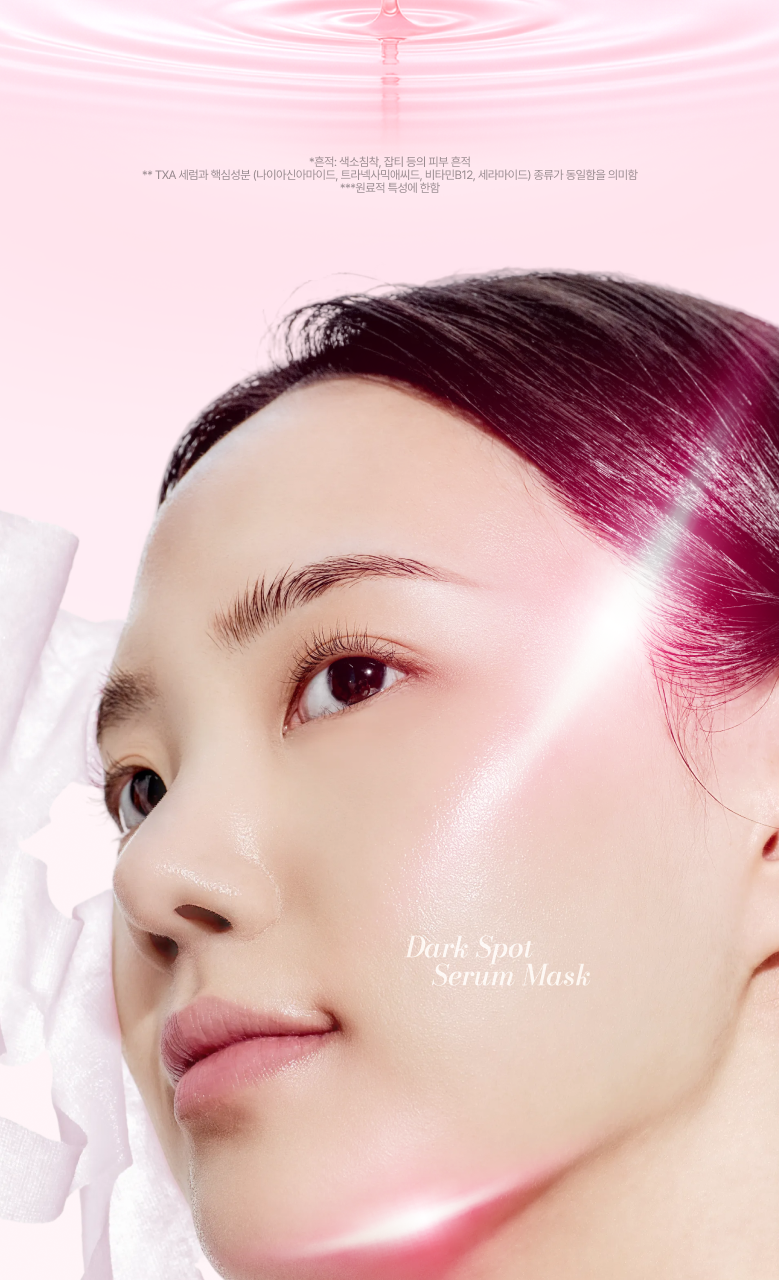 【優惠5+1 Set 5送1片】韓國 ANUA Nacinamide + TXA Serum Mask 維B3菸鹼醯胺＋TXA 傳明酸美白淡瑕精華面膜