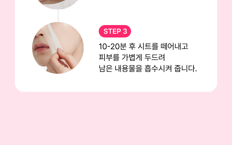 【優惠5+1 Set 5送1片】韓國 ANUA Nacinamide + TXA Serum Mask 維B3菸鹼醯胺＋TXA 傳明酸美白淡瑕精華面膜