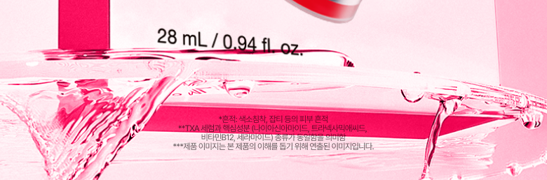 【優惠5+1 Set 5送1片】韓國 ANUA Nacinamide + TXA Serum Mask 維B3菸鹼醯胺＋TXA 傳明酸美白淡瑕精華面膜