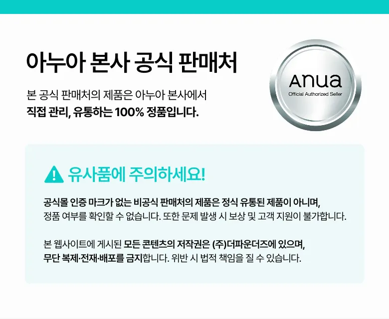 【1+1 OY優惠SET】新升級 針對痘痘肌～ANUA Heartleaf 77 + B3Zinc Soothing Serum 魚腥草X維B3鋅舒緩減紅抗痘修護精華 - 2種選擇